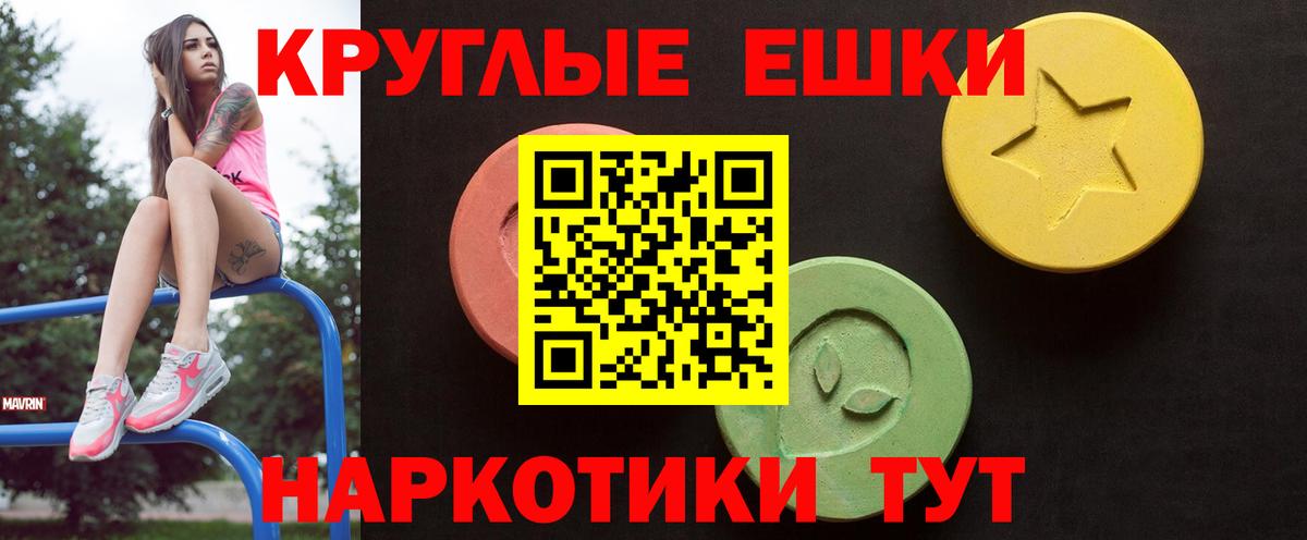 Калининград  Ecstasy Дубай  Ecstasy  Вход с VPN  Экстази Дубай 
