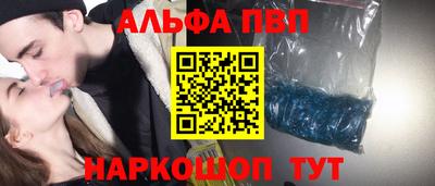 амф Ливны