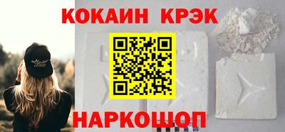 амфетамин Лесосибирск