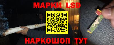 сатива Ликино-Дулёво