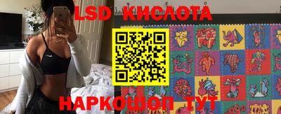 амфетамин Лесосибирск