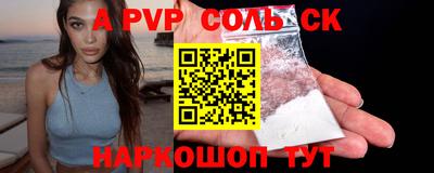 амфетамин Лесосибирск