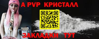 амф Ливны
