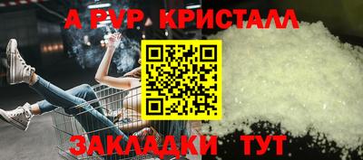 сатива Ликино-Дулёво