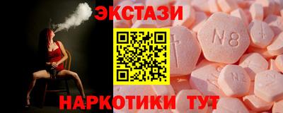 амфетамин Лесосибирск