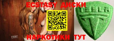 амф Ливны