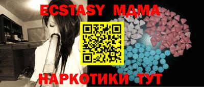 амфетамин Лесосибирск