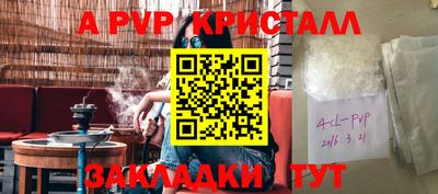 амфетамин Лесосибирск