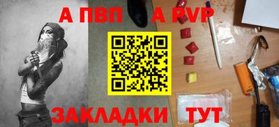 амфетамин Лесосибирск