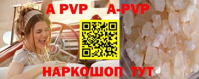 амф Ливны