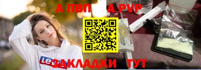 сатива Ликино-Дулёво
