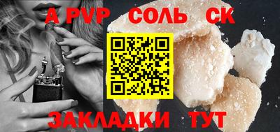 сатива Ликино-Дулёво
