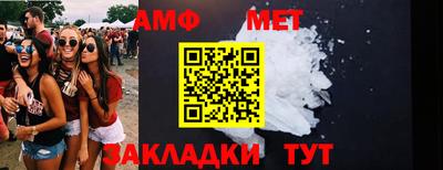 амфетамин Лесосибирск