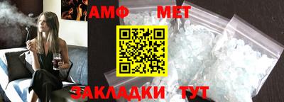 амфетамин Лесосибирск