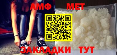 сатива Ликино-Дулёво