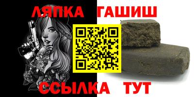 амфетамин Лесосибирск