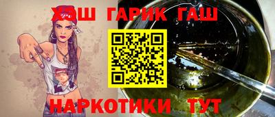 амф Ливны