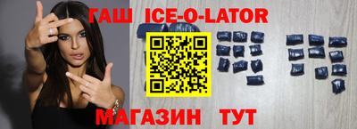 амф Ливны