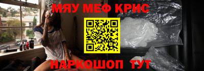 амф Ливны