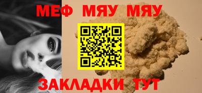 амф Ливны