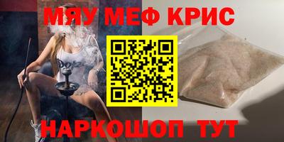 амфетамин Лесосибирск