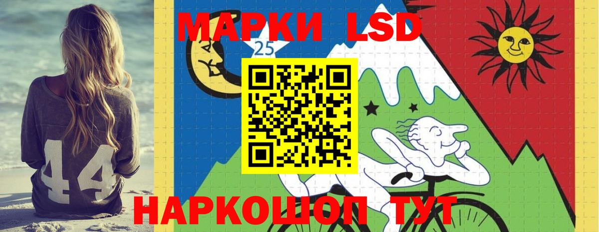 ЛСД экстази кислота  ЛСД экстази ecstasy  Калининград  Вход с VPN 
