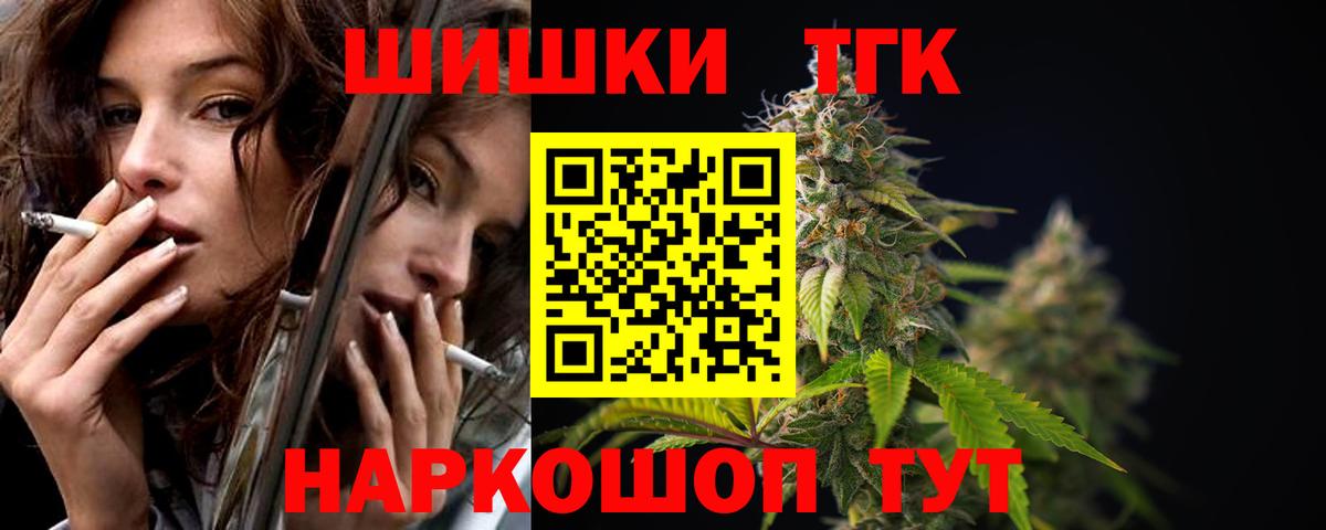 Марихуана Bruce Banner  Шишки марихуана SATIVA & INDICA  Калининград  Шишки марихуана SATIVA & INDICA  Вход с VPN  Конопля индика 